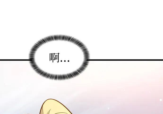 第71话 第42页