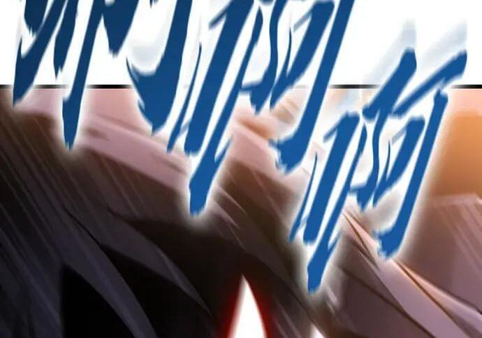 第71话 第51页