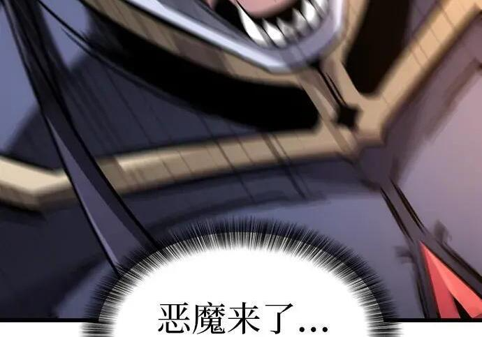 第71话 第53页