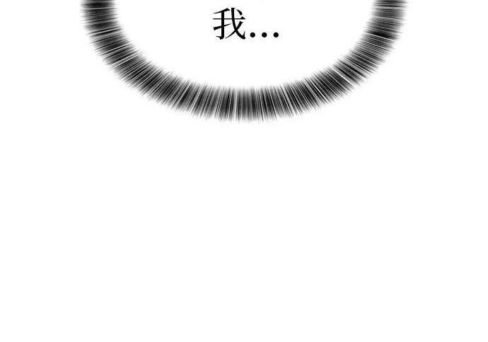 第71话 第54页