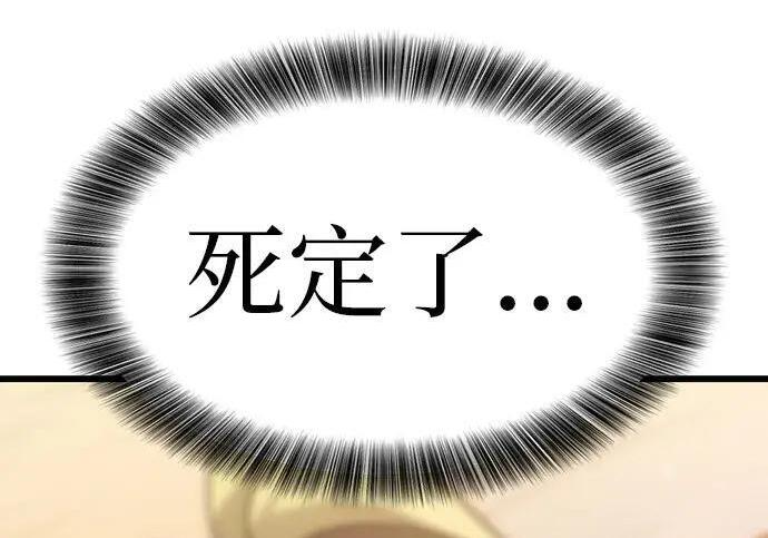 第71话 第55页