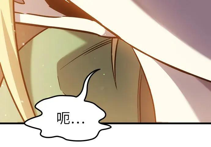第71话 第66页