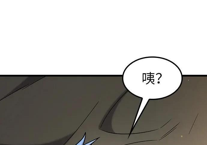 第71话 第68页