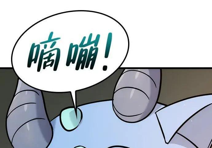 第71话 第72页