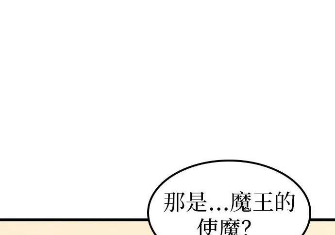 第71话 第75页