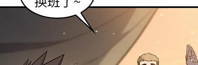 第71话 第89页