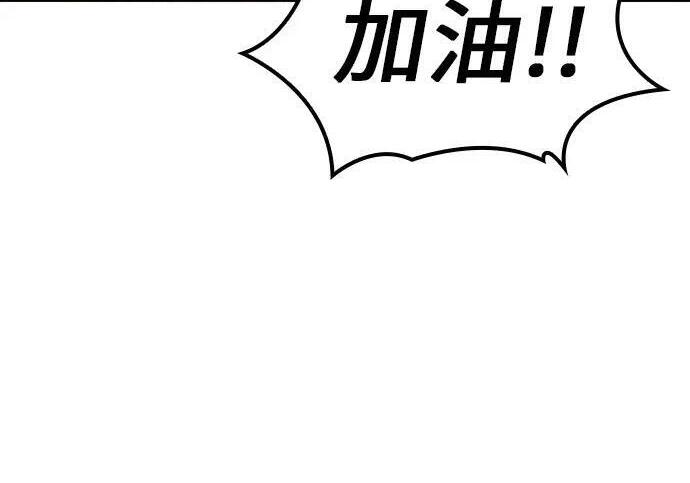 第71话 第94页