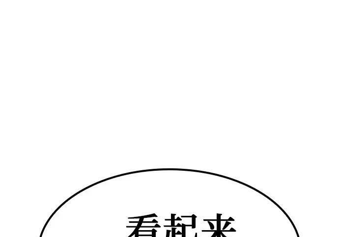 第71话 第98页