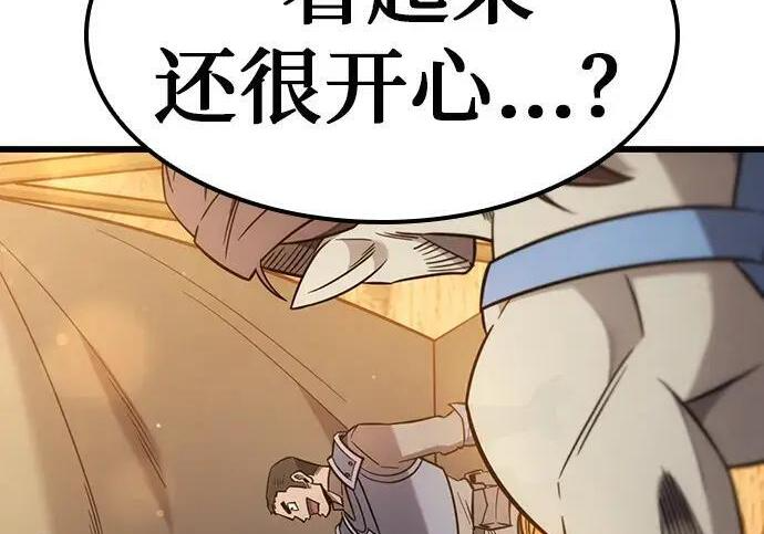 第71话 第99页