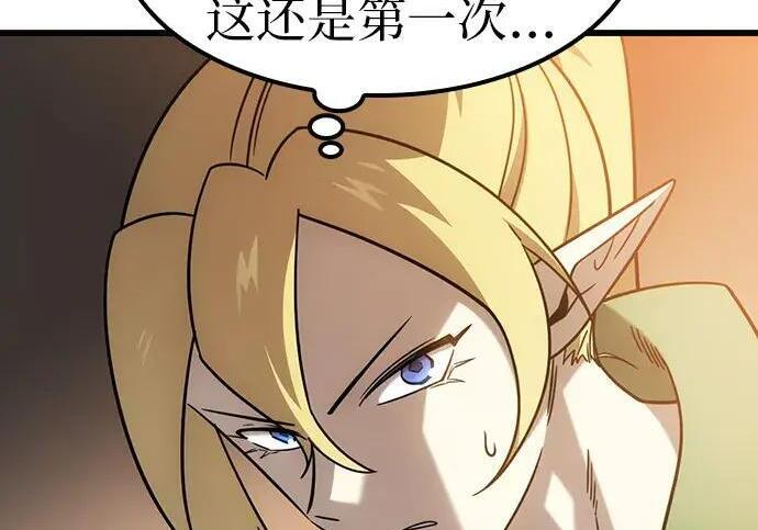 第71话 第109页