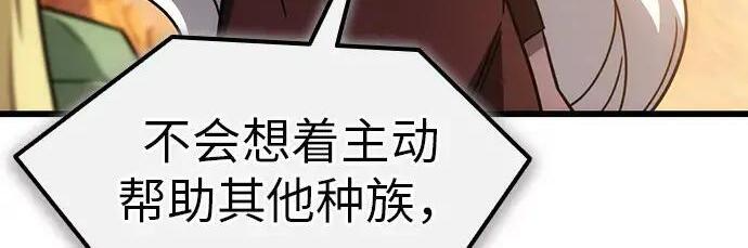 第71话 第113页