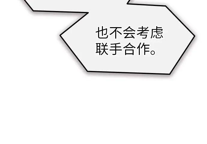 第71话 第114页