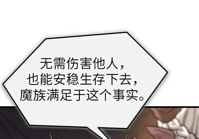 第71话 第115页