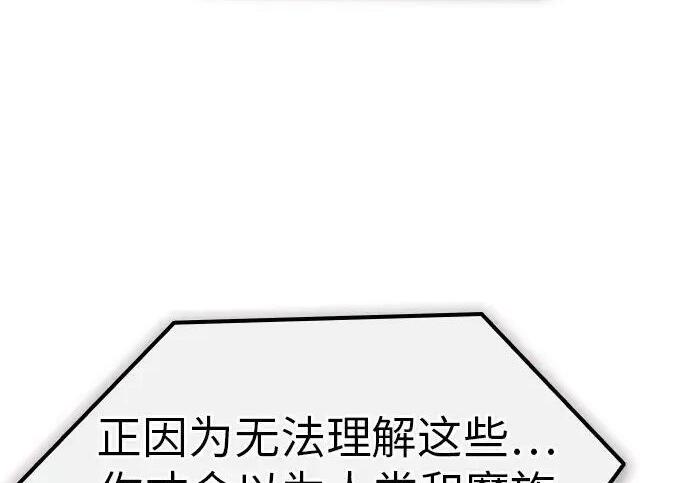 第71话 第118页