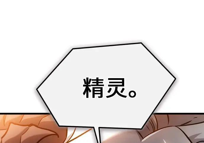 第71话 第122页