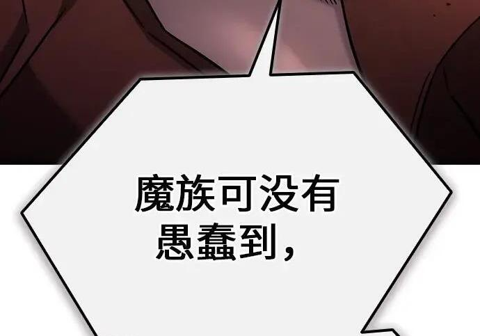 第71话 第125页