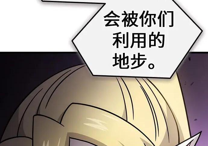 第71话 第126页