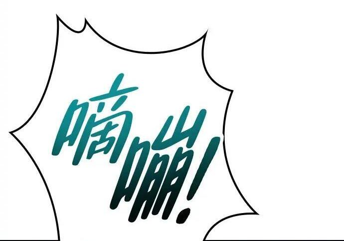 第71话 第129页