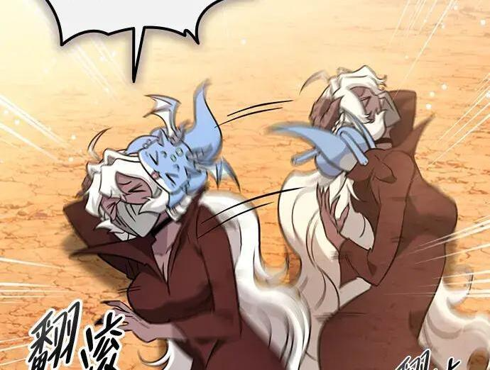 第71话 第133页