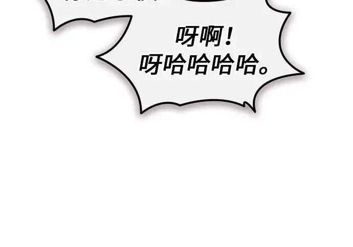 第71话 第135页