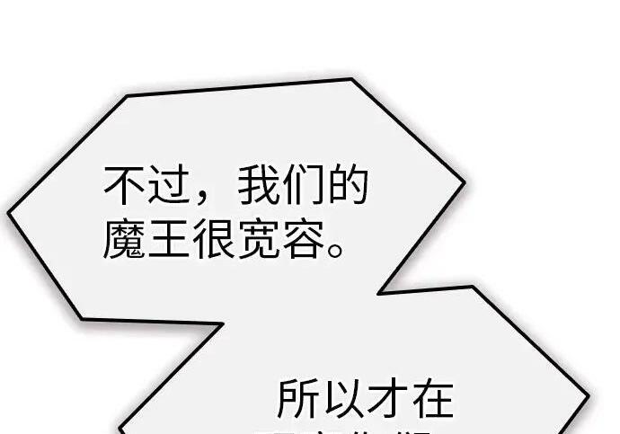 第71话 第136页