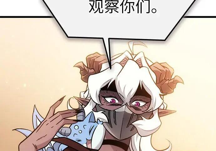 第71话 第137页