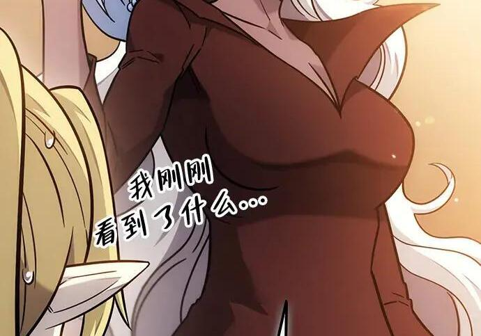 第71话 第138页