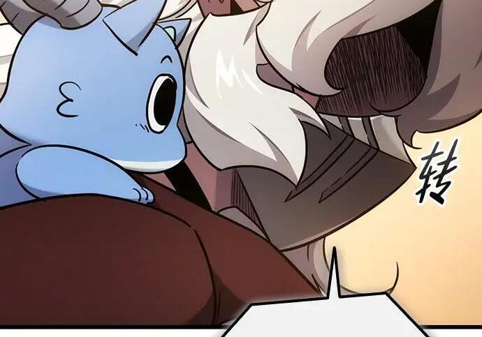 第71话 第141页