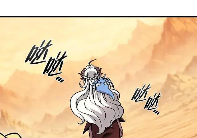 第71话 第143页