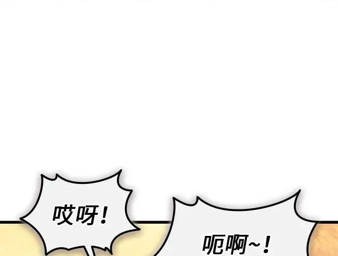第71话 第145页