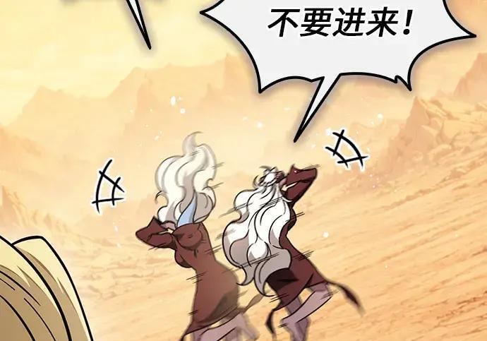 第71话 第146页