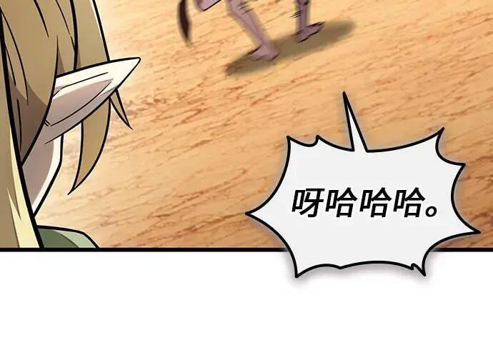 第71话 第147页