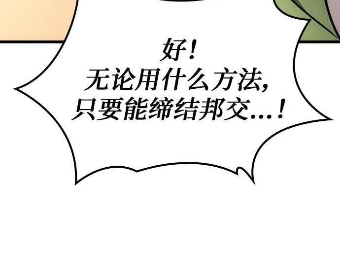 第71话 第151页