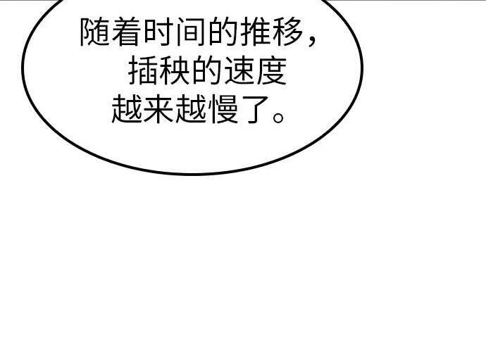 第71话 第155页