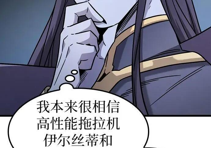 第71话 第162页