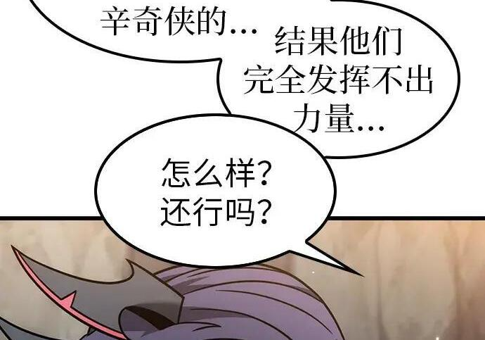第71话 第163页