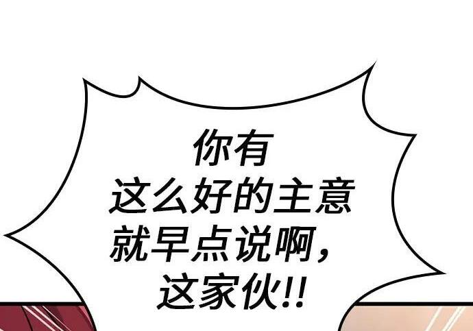 第71话 第170页