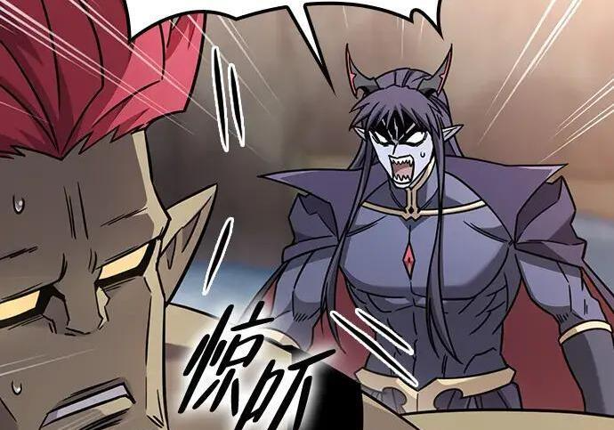 第71话 第171页