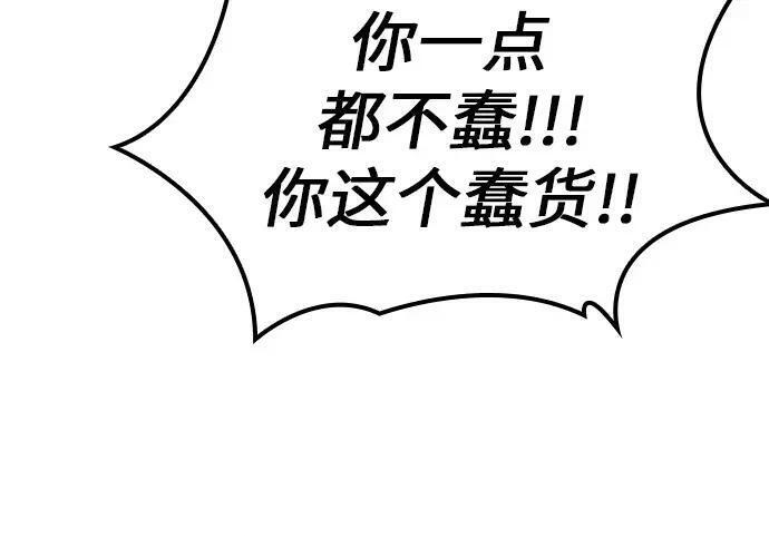 第71话 第173页