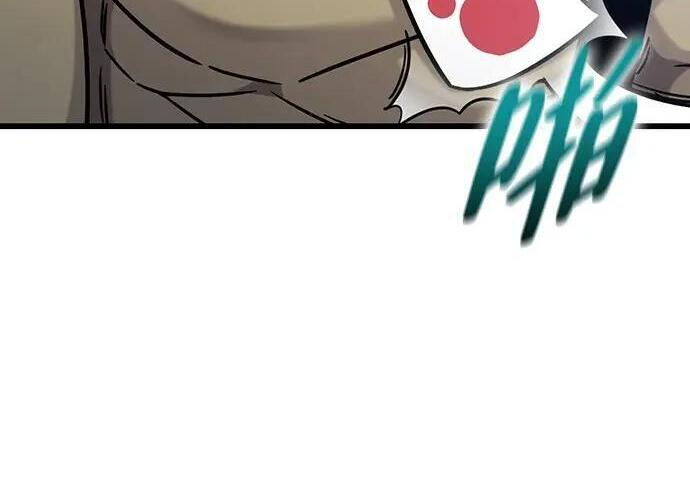 第71话 第177页