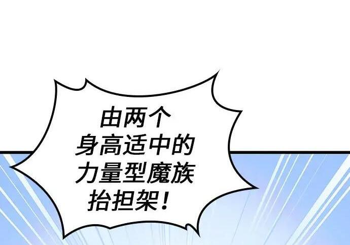 第71话 第184页