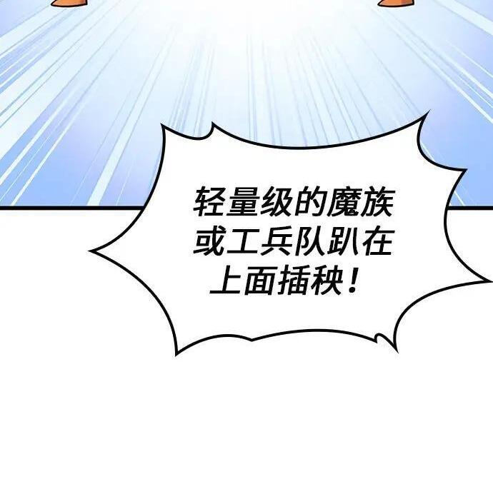 第71话 第186页