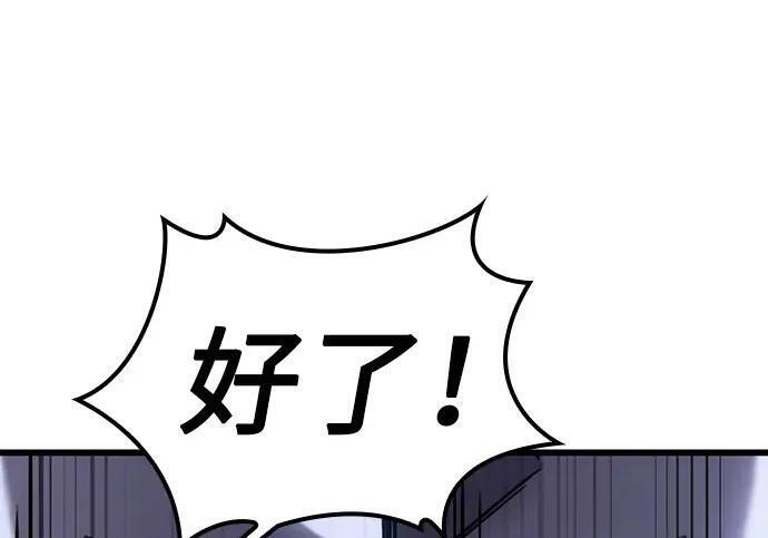 第71话 第187页