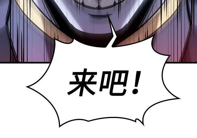 第71话 第189页