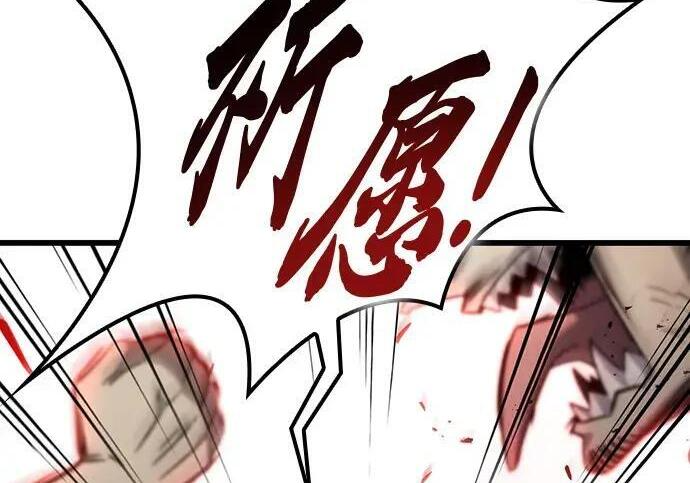 第71话 第191页