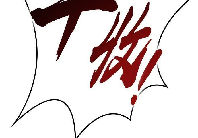 第71话 第194页