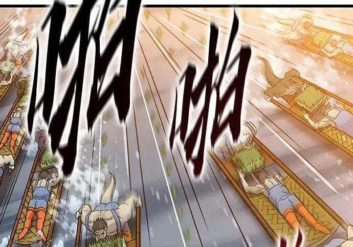 第71话 第196页