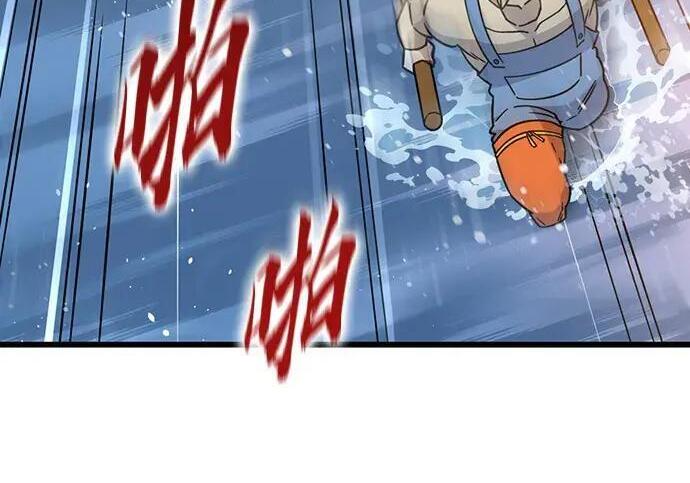 第71话 第198页