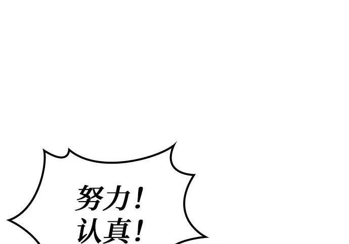 第71话 第199页