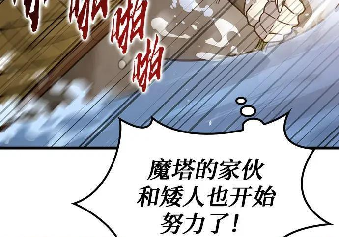 第71话 第201页